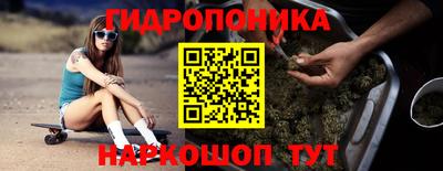 марихуана Апрелевка