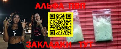 марихуана Апрелевка