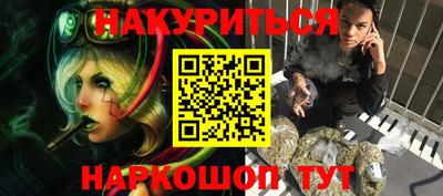 кокаин премиум Комсомольск-на-Амуре