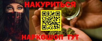 марихуана Апрелевка