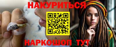 марихуана Апрелевка