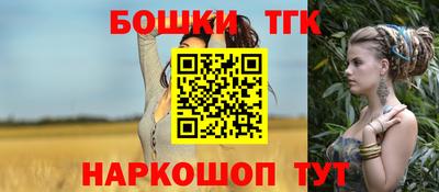 гидра Апшеронск