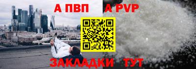 молекула духа Кулебаки