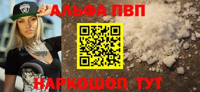 кокаин премиум Комсомольск-на-Амуре