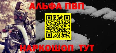 кокаин премиум Комсомольск-на-Амуре
