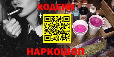 кокаин премиум Комсомольск-на-Амуре