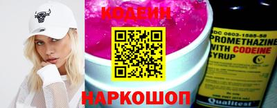 гидра Апшеронск