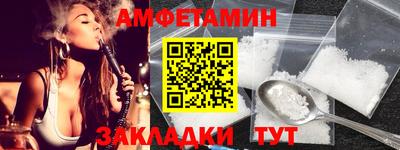 гидра Апшеронск