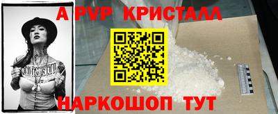 кокаин премиум Комсомольск-на-Амуре