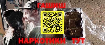 гидра Апшеронск