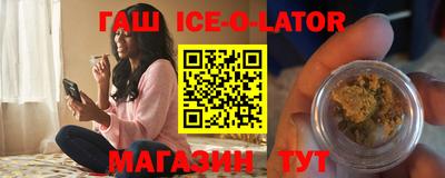 гидра Апшеронск