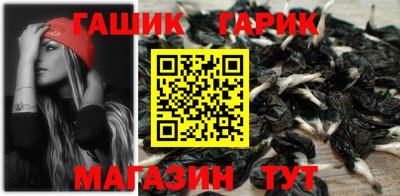 марихуана Апрелевка