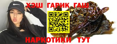 ГАЛЛЮЦИНОГЕННЫЕ ГРИБЫ Конаково