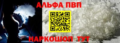 марихуана Апрелевка