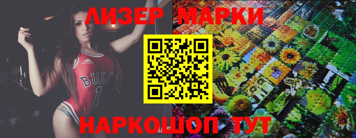 Лсд 25 экстази ecstasy  Чистополь 