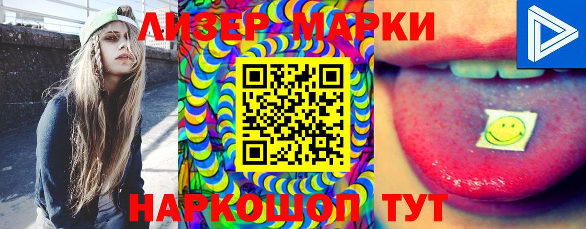 Лсд 25 экстази кислота Чистополь