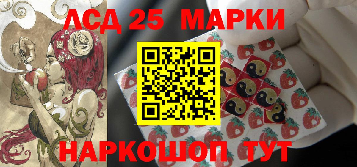 ЛСД экстази ecstasy  ЛСД экстази  Чистополь  Лсд 25 экстази ecstasy  МЕГА рабочий сайт  Вход с VPN 