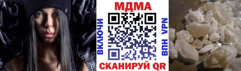 МДМА кристаллы  Чистополь 