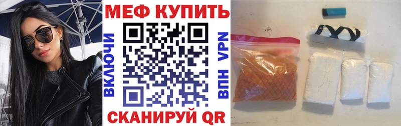наркота  ОМГ ОМГ вход  Мефедрон мяу мяу  Чистополь 