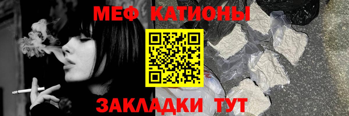 МЯУ-МЯУ  Вход с VPN  Чистополь  МЯУ-МЯУ кристаллы  Меф мяу мяу  Меф 