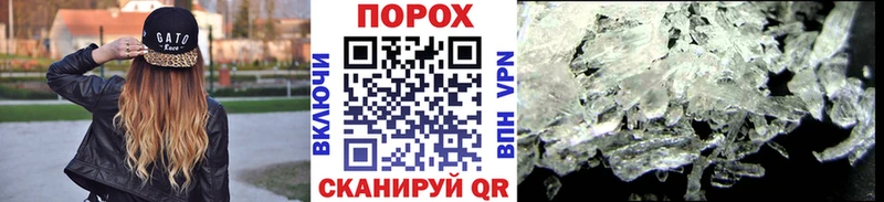 продажа наркотиков Чистополь МЕТАМФЕТАМИН Methamphetamine