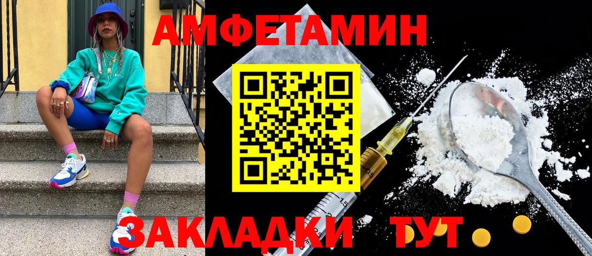 Первитин винт  Вход с VPN  МЕТАМФЕТАМИН  Первитин винт  Чистополь 