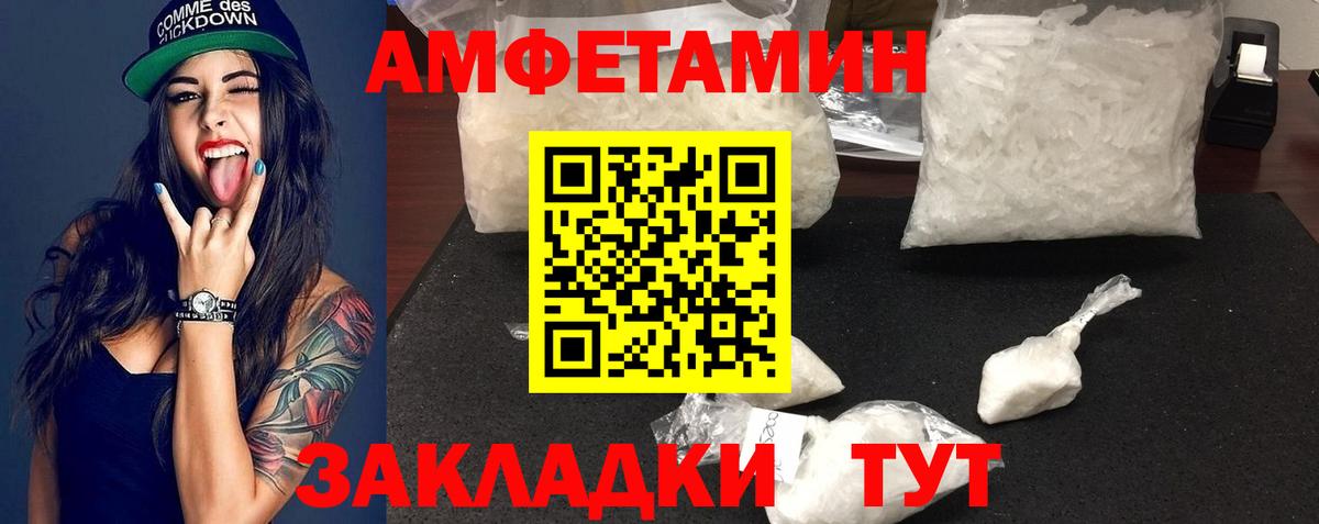 Метамфетамин витя  Чистополь 