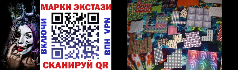 Марки NBOMe 1500мкг Чистополь