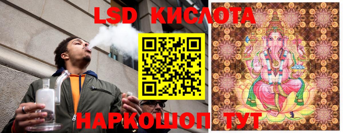 Чистополь  Марки 25I-NBOMe 1,5мг  Вход с VPN  Марки 25I-NBOMe 1,5мг 