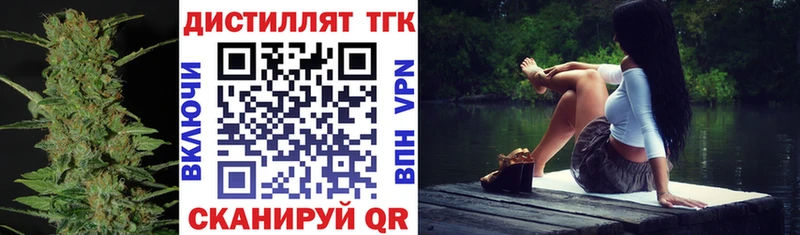 OMG зеркало  где продают   Чистополь  Дистиллят ТГК вейп 
