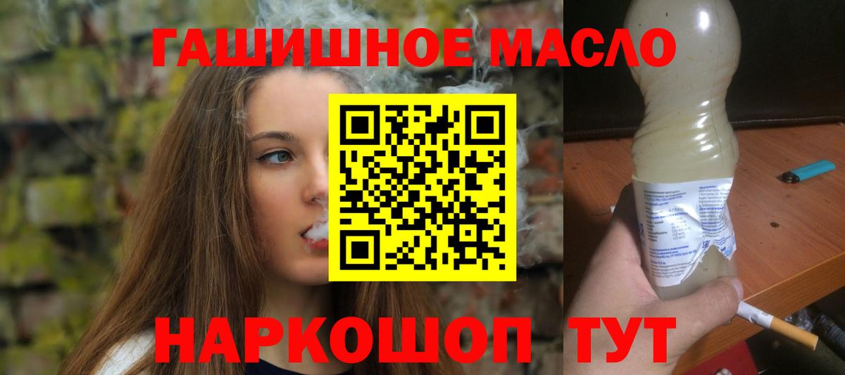 ТГК вейп  Чистополь  ТГК Wax 