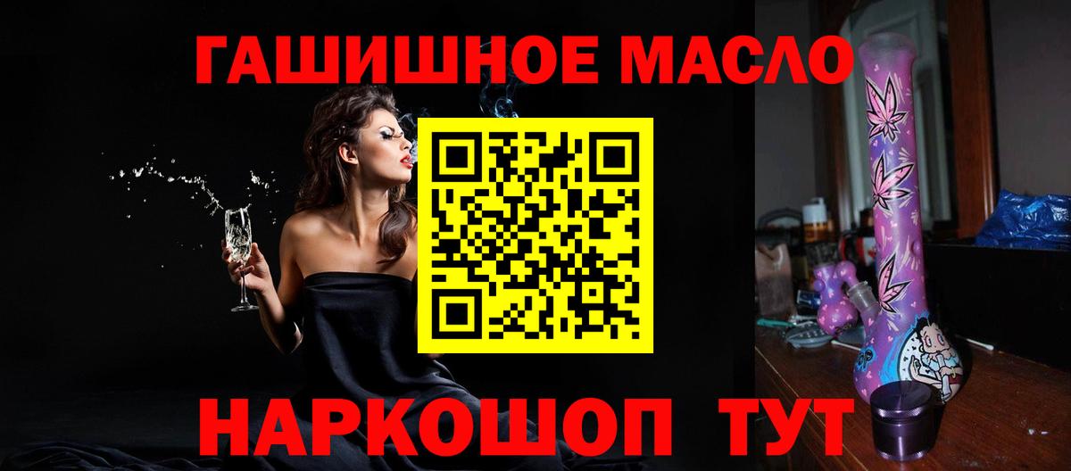 Чистополь  Дистиллят ТГК вейп с тгк  Вход с VPN 