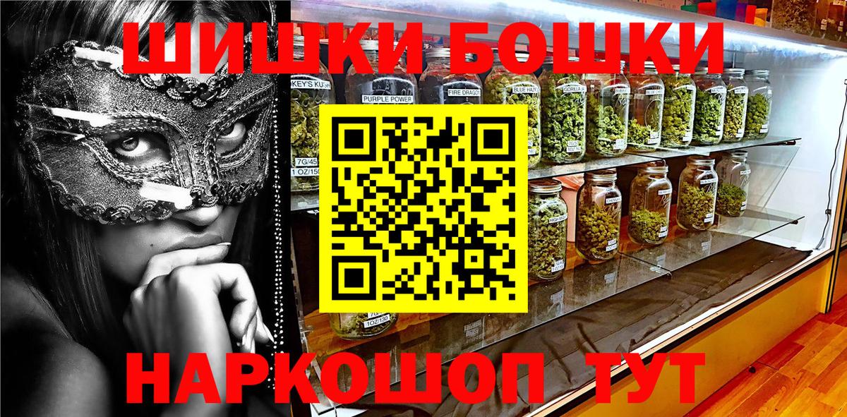 Марихуана гибрид Чистополь