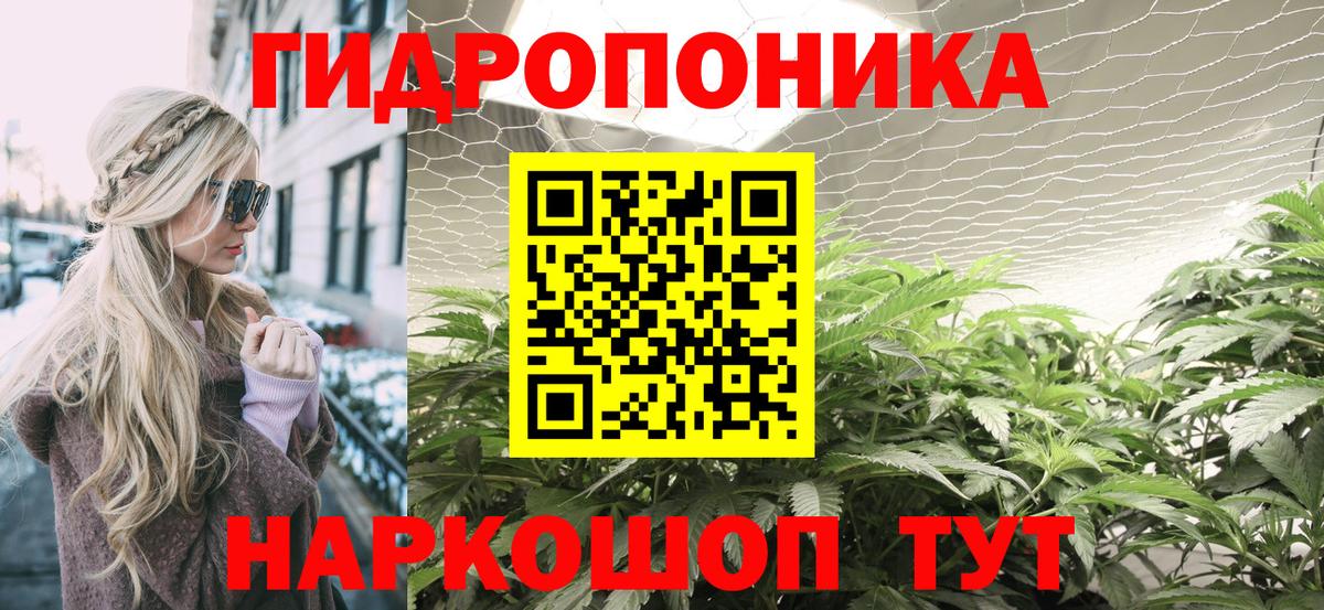 Конопля Ganja  Вход с VPN  Каннабис тримм  Чистополь 